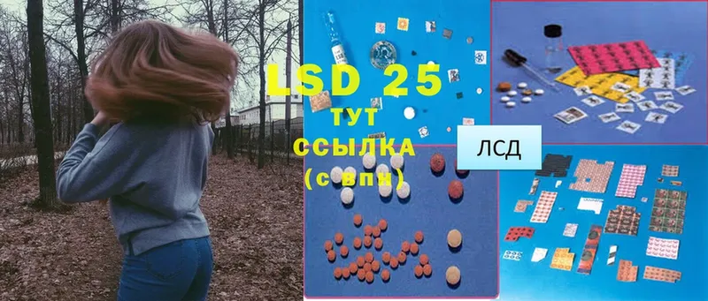 наркота  Северск  LSD-25 экстази кислота 